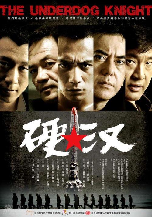 荷兰怎么制作
